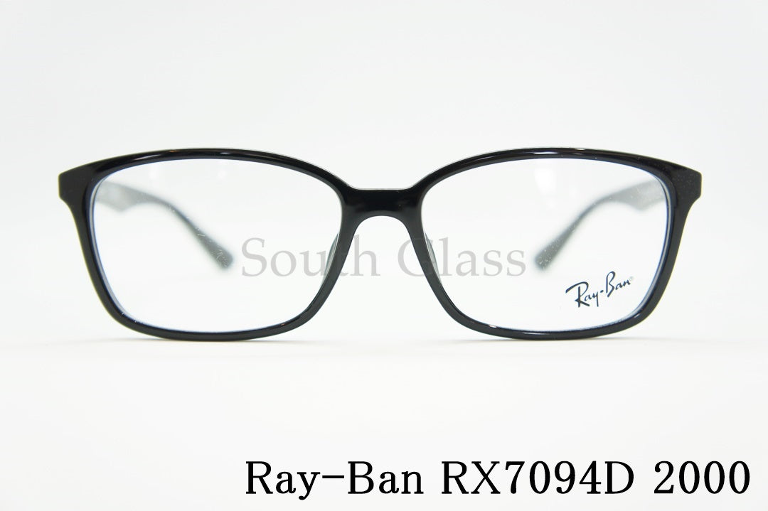 Ray-Ban メガネ RX7094D 2000 55サイズ スクエア RB7094D レイバン 正規品