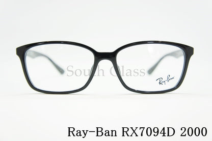 Ray-Ban メガネ RX7094D 2000 55サイズ スクエア RB7094D レイバン 正規品