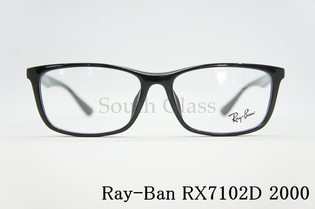 Ray-Ban メガネ RX7102D 2000 56サイズ スクエア RB7102D レイバン 正規品