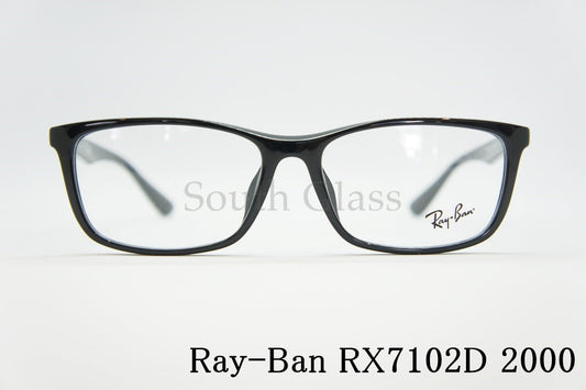 Ray-Ban メガネ RX7102D 2000 56サイズ スクエア RB7102D レイバン 正規品