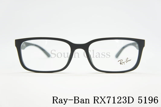 Ray-Ban メガネ RX7123D 5196 56サイズ スクエア RB7123D レイバン 正規品