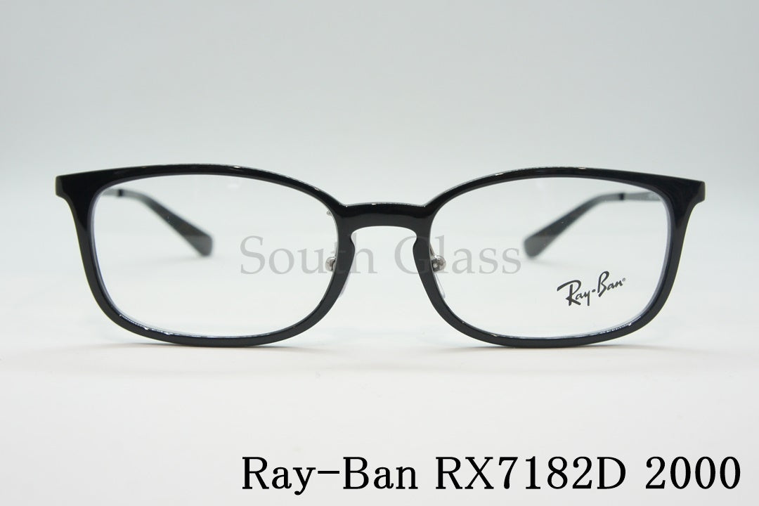 Ray-Ban メガネ RX7182D 2000 53サイズ スクエア RB7182D レイバン 正規品