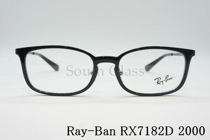 Ray-Ban メガネ RX7182D 2000 53サイズ スクエア RB7182D レイバン 正規品