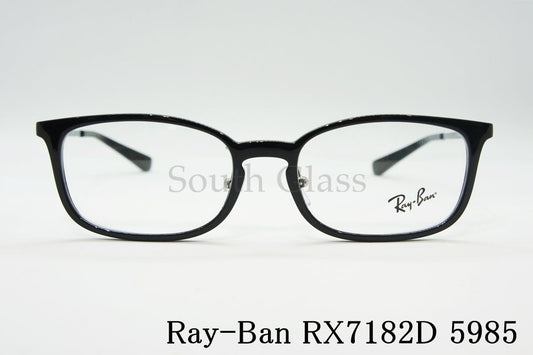 Ray-Ban メガネ RX7182D 5985 53サイズ スクエア RB7182D レイバン 正規品