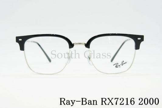 Ray-Ban メガネ RX7216 2000 NEW CLUBMASTER サーモント ブロー ニュークラブマスター RB7216 レイバン 正規品