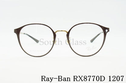 Ray-Ban メガネ RX8770D 1207 ラウンド ボストン クラシカルフレーム RB8770D レイバン 正規品