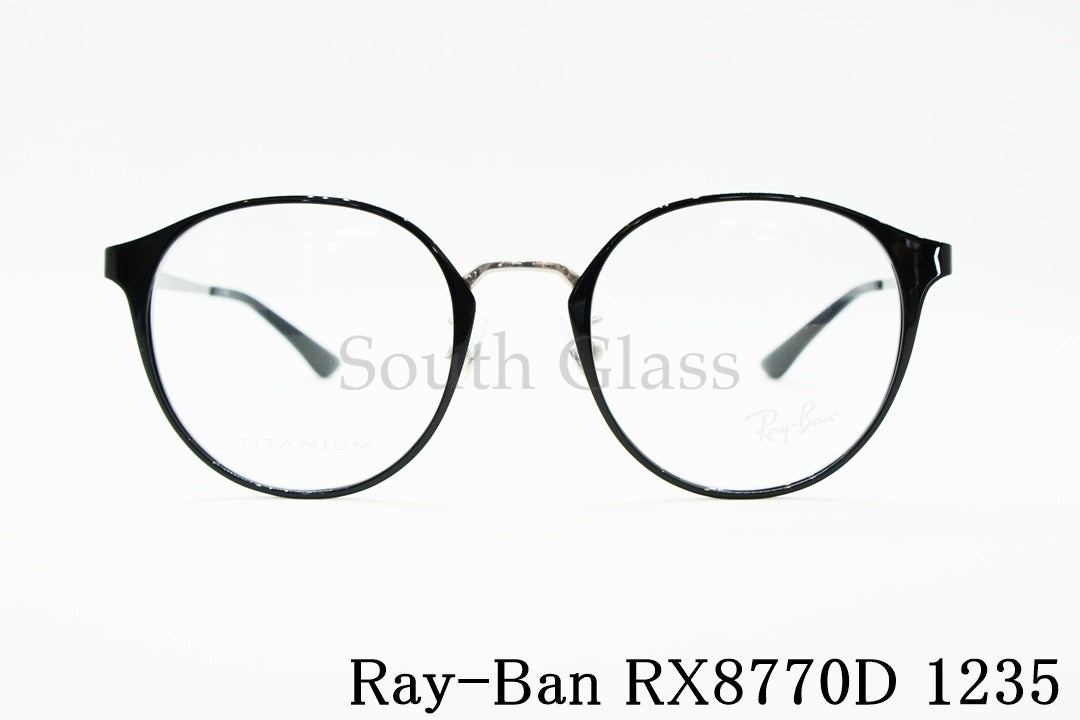 Ray-Ban メガネ RX8770D 1235 ラウンド ボストン クラシカルフレーム RB8770D レイバン 正規品