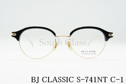 BJ CLASSIC メガネ S-741NT C-1 ボストン クラシカル ヴィンテージ ブロー サーモント BJクラシック 正規品