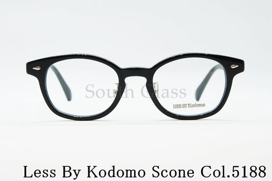 Less By Kodomo キッズ メガネ Scone Col.5188 42サイズ ウェリントン ジュニア 子供 子ども レスバイコドモ 正規品