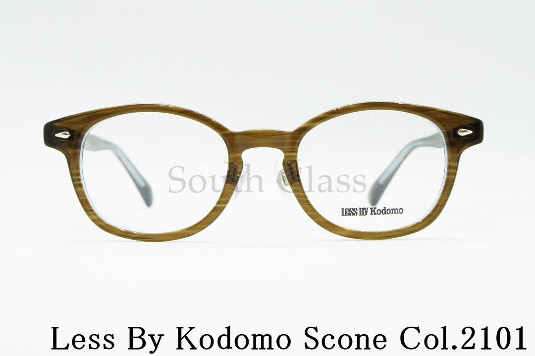 Less By Kodomo キッズ メガネ Scone Col.2101 44サイズ ウェリントン ジュニア 子供 子ども レスバイコドモ 正規品