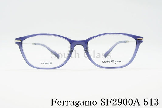 Salvatore Ferragamo メガネ SF2900A 513 スクエア オシャレ ブランド フェラガモ 正規品