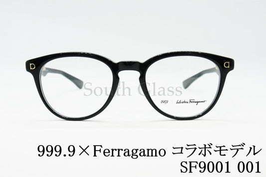 999.9×Ferragamo メガネ SF9001 001 コラボモデル アジアンフィット ボスリントン フォーナインズ フェラガモ 正規品
