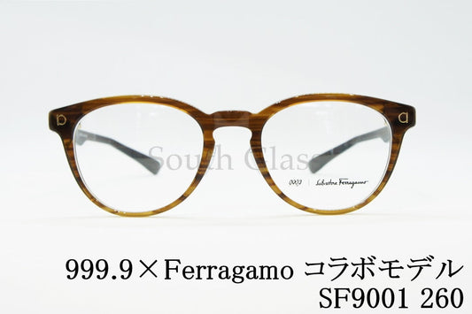 999.9×Ferragamo メガネ SF9001 260 コラボモデル アジアンフィット ボスリントン フォーナインズ フェラガモ 正規品