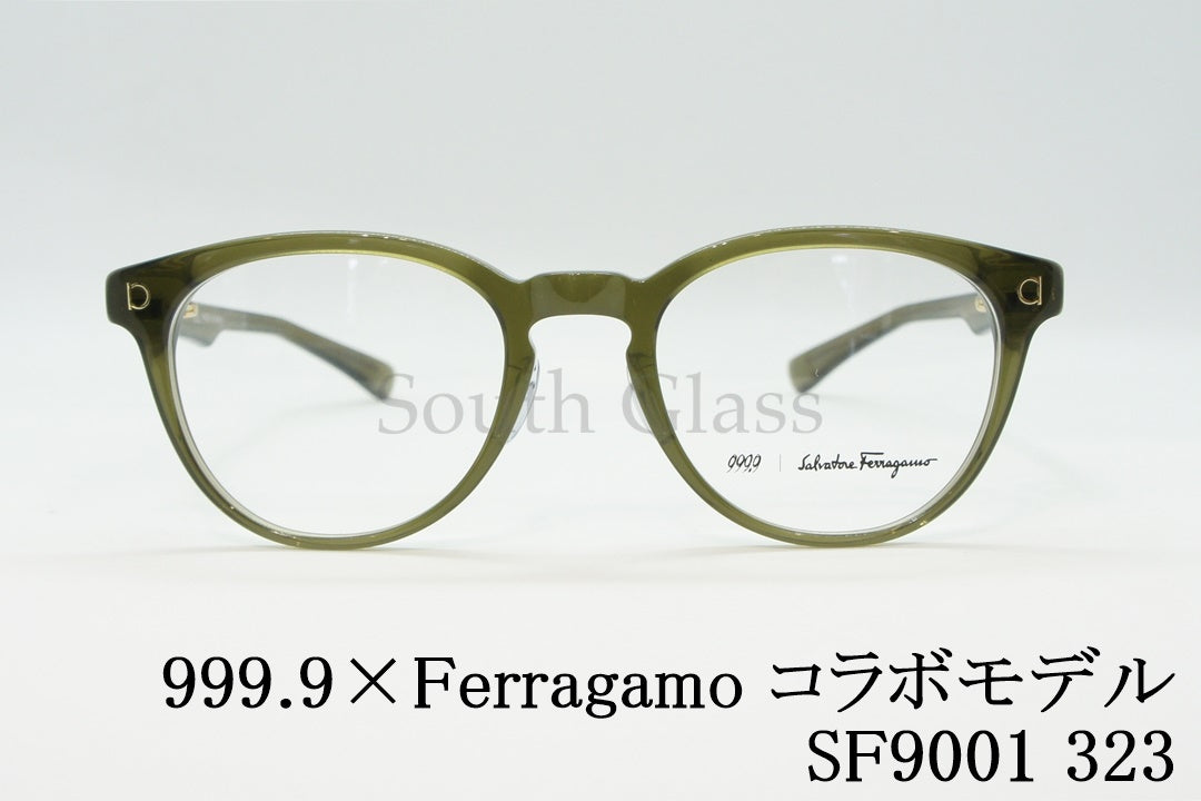 999.9×Ferragamo メガネ SF9001 323 コラボモデル アジアンフィット ボスリントン  フォーナインズ フェラガモ 正規品