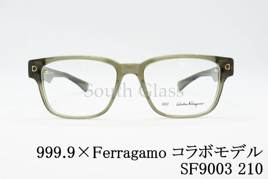 999.9×Ferragamo メガネ SF9003 210 コラボモデル アジアンフィット スクエア ウエリントン フォーナインズ フェラガモ 正規品