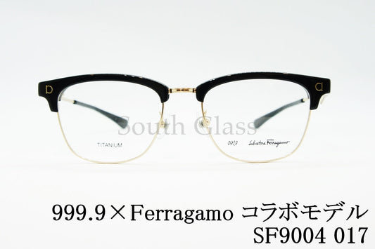 999.9×Ferragamo メガネ SF9004 017 コラボモデル アジアンフィット サーモント ブロー ウエリントン フォーナインズ フェラガモ 正規品