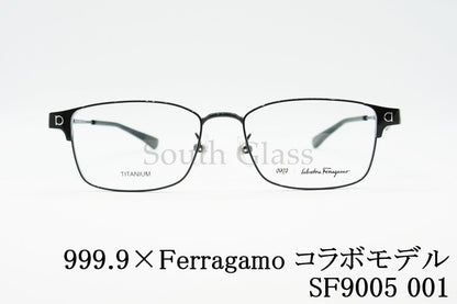 999.9×Ferragamo メガネ SF9005 001 コラボモデル アジアンフィット スクエア フォーナインズ フェラガモ 正規品