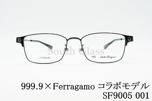 999.9×Ferragamo メガネ SF9005 001 コラボモデル アジアンフィット スクエア フォーナインズ フェラガモ 正規品