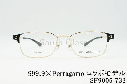 999.9×Ferragamo メガネ SF9005 733 コラボモデル アジアンフィット スクエア フォーナインズ フェラガモ 正規品