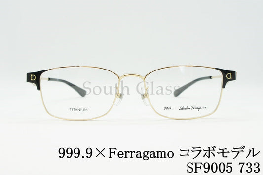999.9×Ferragamo メガネ SF9005 733 コラボモデル アジアンフィット スクエア フォーナインズ フェラガモ 正規品