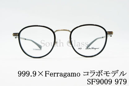 999.9×Ferragamo メガネ SF9009 979 コラボモデル アジアンフィット ボストン セル巻 丸メガネ フォーナインズ フェラガモ 正規品