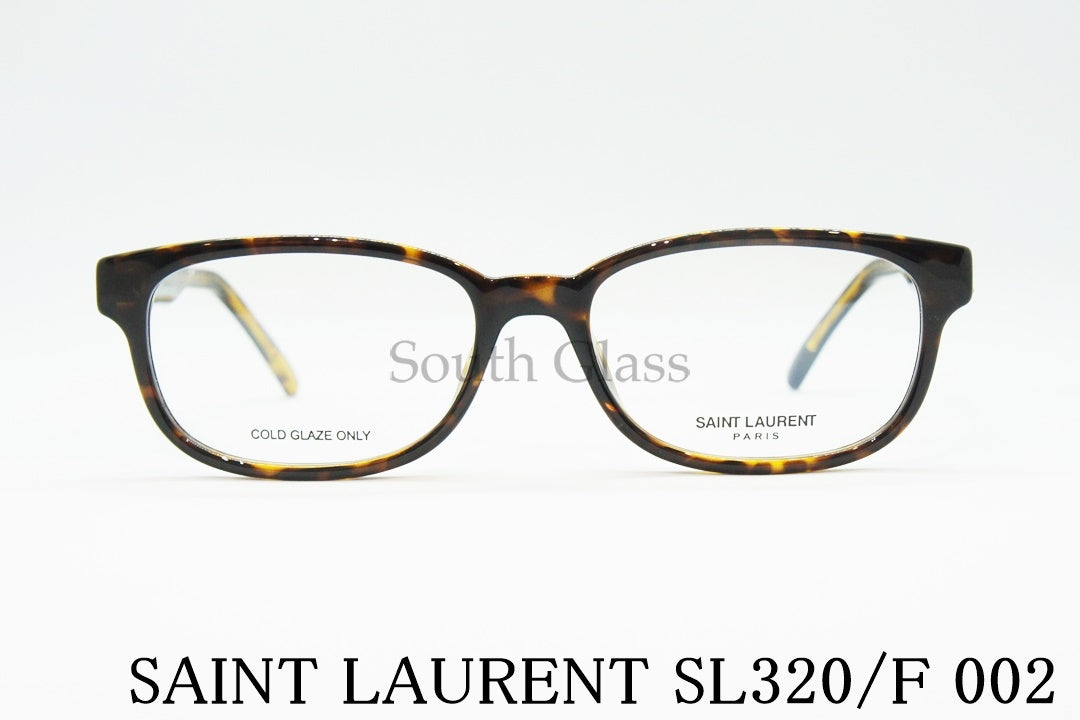 SAINT LAURENT メガネ SL320/F 002 スクエア ブランド サンローラン 正規品