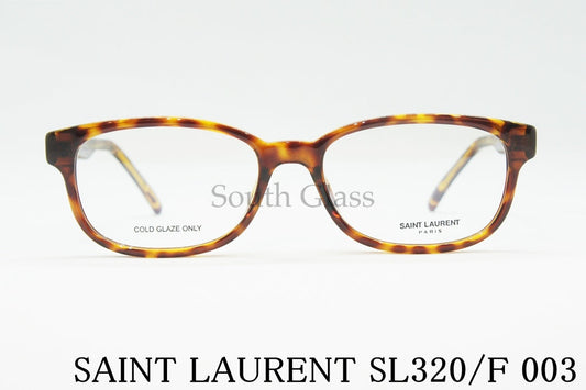 SAINT LAURENT メガネ SL320/F 003 スクエア ブランド サンローラン 正規品