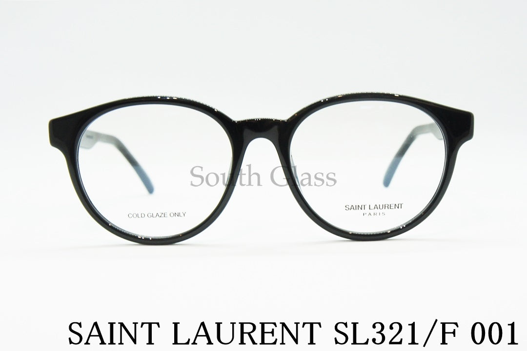 SAINT LAURENT メガネ SL321/F 001 ボストン ブランド サンローラン 正規品