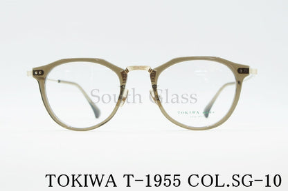 TOKIWA メガネ T-1955 Col.SG-10 クラウンパント トキワ 正規品