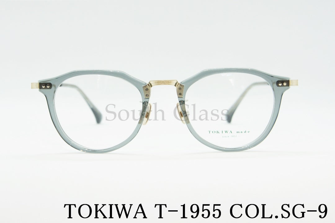 TOKIWA メガネ T-1955 Col.SG-9 クラウンパント トキワ 正規品