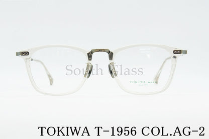 TOKIWA メガネ T-1956 Col.AG-2 スクエア コンビネーション トキワ 正規品