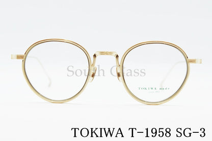 TOKIWA メガネ T-1958 Col.SG-3 ボストン コンビネーション トキワ 正規品