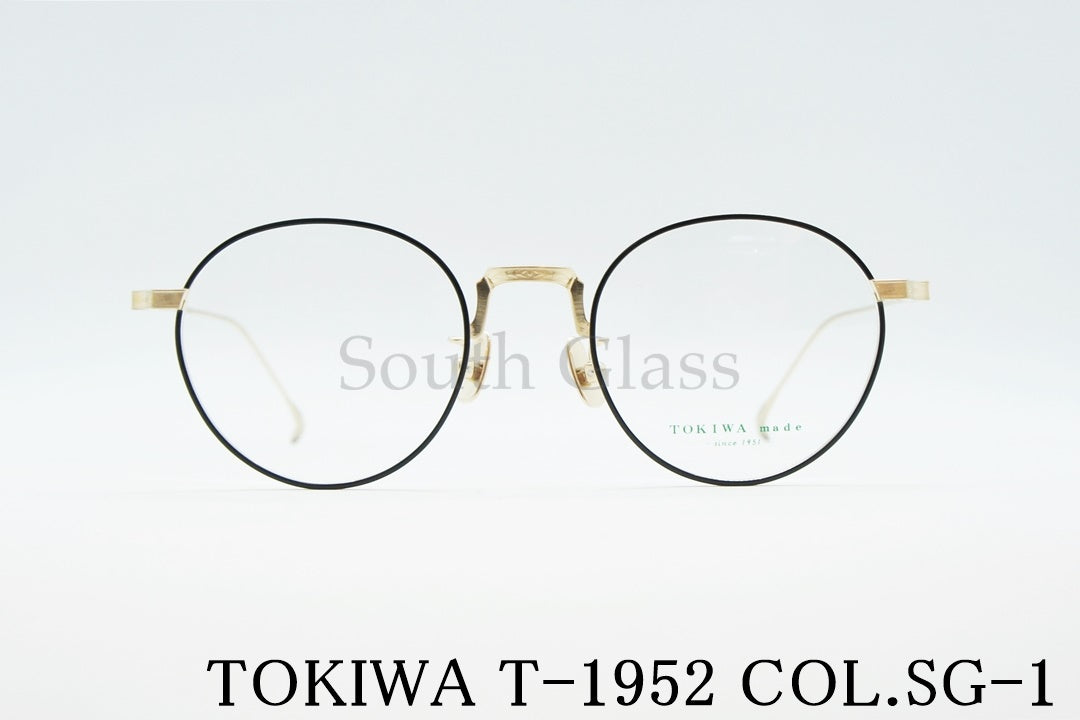 TOKIWA メガネ T-1952 Col.SG-1 ボストン トキワ 正規品