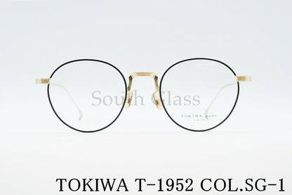 TOKIWA メガネ T-1952 Col.SG-1 ボストン トキワ 正規品