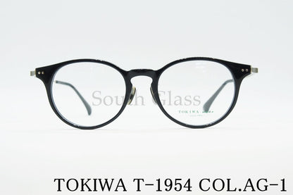 TOKIWA メガネ T-1954 Col.AG-1 ボストン トキワ 正規品
