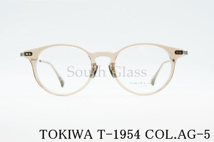 TOKIWA メガネ T-1954 Col.AG-5 ボストン トキワ 正規品