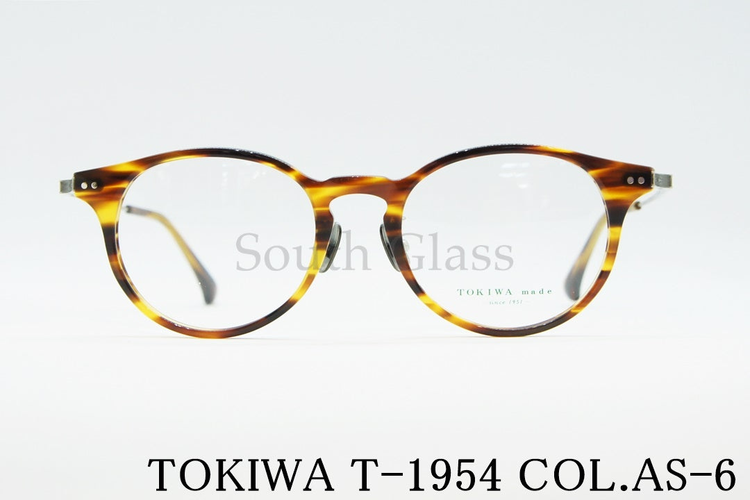 TOKIWA メガネ T-1954 Col.AS-6 ボストン トキワ 正規品