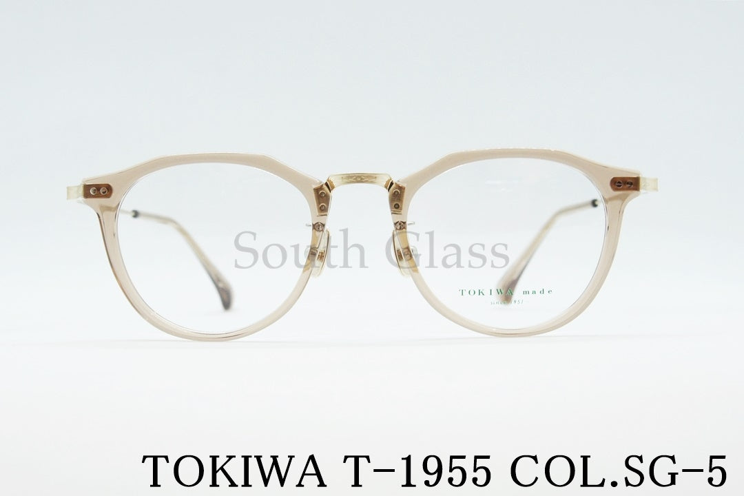 TOKIWA メガネ T-1955 Col.SG-5 クラウンパント トキワ 正規品