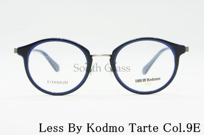 Less By Kodomo キッズ メガネ Tarte Col.9E 43サイズ ボストン ジュニア 子供 子ども レスバイコドモ 正規品