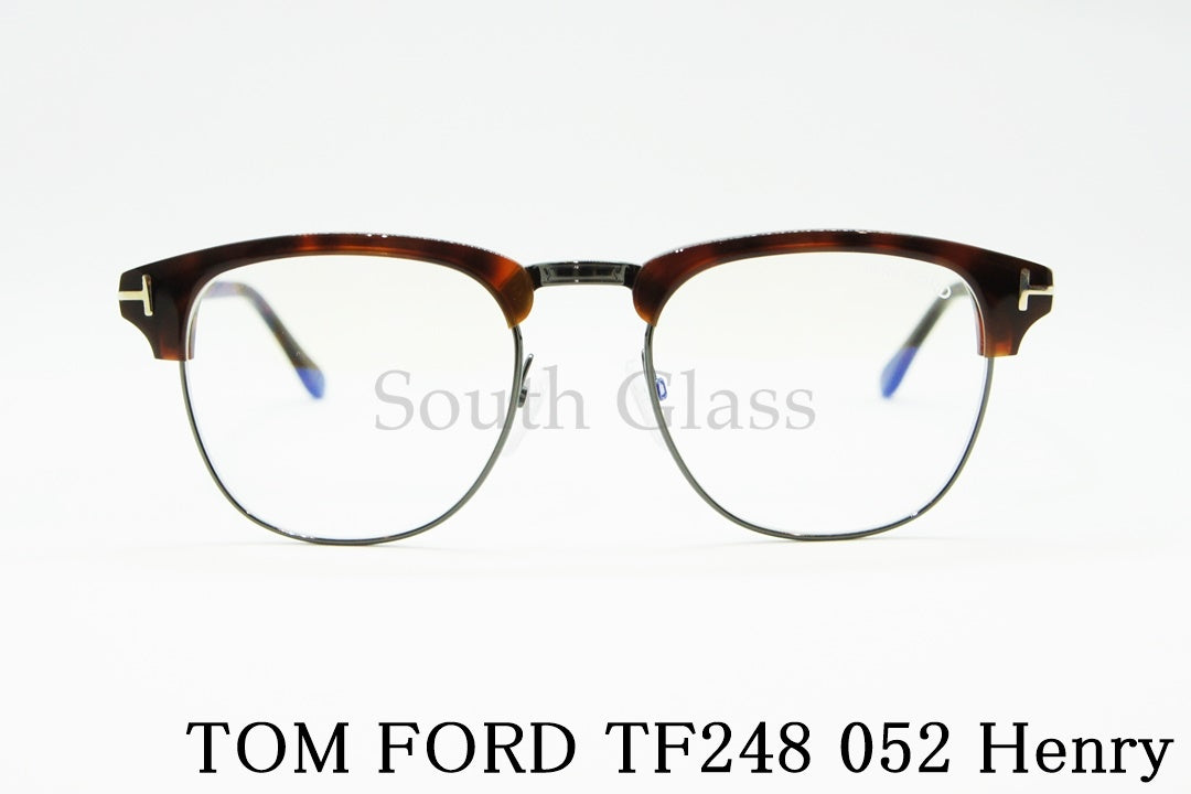 TOM FORD ブルーカットレンズ メガネ TF248 052 Henry ブロー サーモント メンズ レディース おしゃれ アジアンフィット トムフォード
