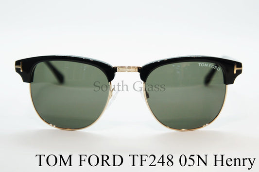 TOM FORD サングラス TF248 05N Henry サーモント ボストン ブロー メンズ レディース メガネ 眼鏡 韓国 おしゃれ アジアンフィット イタリア トムフォード