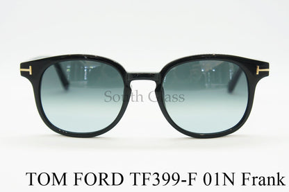 TOM FORD サングラス TF399-F 01N Frank ボスリントン フレーム ボストン ウェリントン メンズ レディース メガネ 眼鏡 おしゃれ アジアンフィットトムフォード