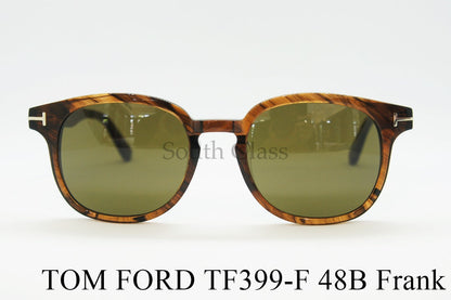 TOM FORD サングラス TF399-F 48B Frank ボスリントン フレーム ウェリントン ボストン メンズ レディース メガネ アジアンフィット トムフォード