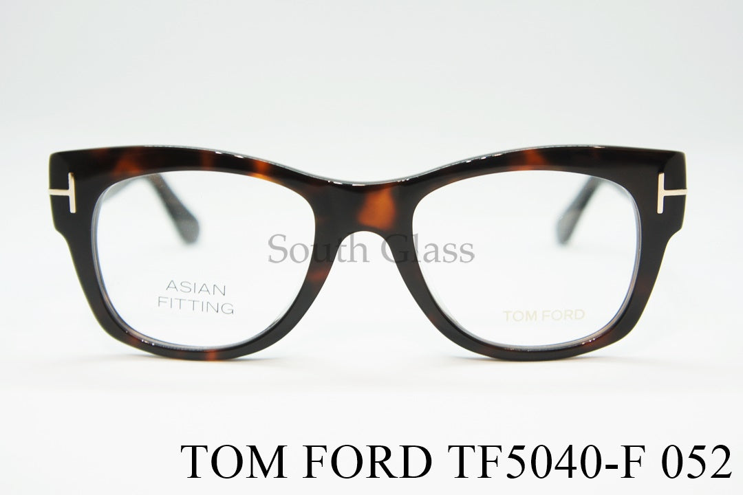 TOM FORD メガネ TF5040-F ウェリントン アジアンフィット メンズ レディース 芸能人 おしゃれ トムフォード