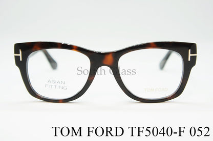 TOM FORD メガネ TF5040-F ウェリントン アジアンフィット メンズ レディース 芸能人 おしゃれ トムフォード