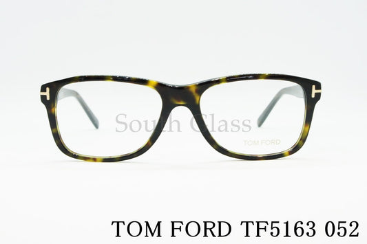 TOM FORD メガネ TF5163 052 ウェリントン グローバルフィット トムフォード
