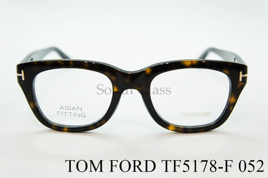 TOM FORD メガネ TF5178-F 052 ウェリントンメンズ レディース おしゃれ アジアンフィット 芸能人 トムフォード