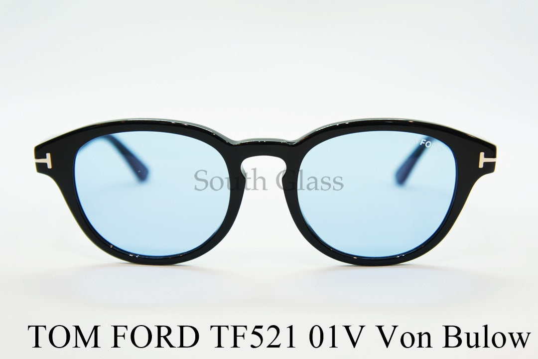 TOM FORD サングラス TF521 01V Von Bulow ボストン フレーム クラシカル 眼鏡 おしゃれ アジアンフィット トムフォード