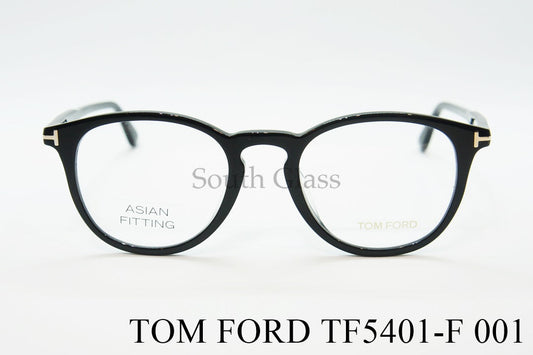TOM FORD メガネ TF5401-F 001 ボスリントンウェリントン ボストン メンズ レディース おしゃれ アジアンフィットトムフォード