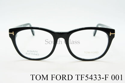 TOM FORD メガネ TF5433-F 001 ウェリントン メンズ レディース おしゃれ アジアンフィット トムフォード